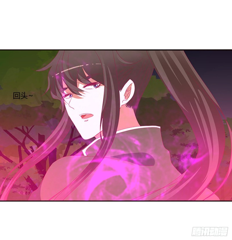 通灵妃韩漫全集-圣君算账无删减无遮挡章节图片 