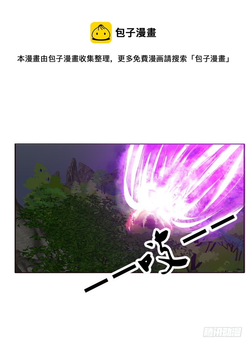通灵妃韩漫全集-圣君算账无删减无遮挡章节图片 