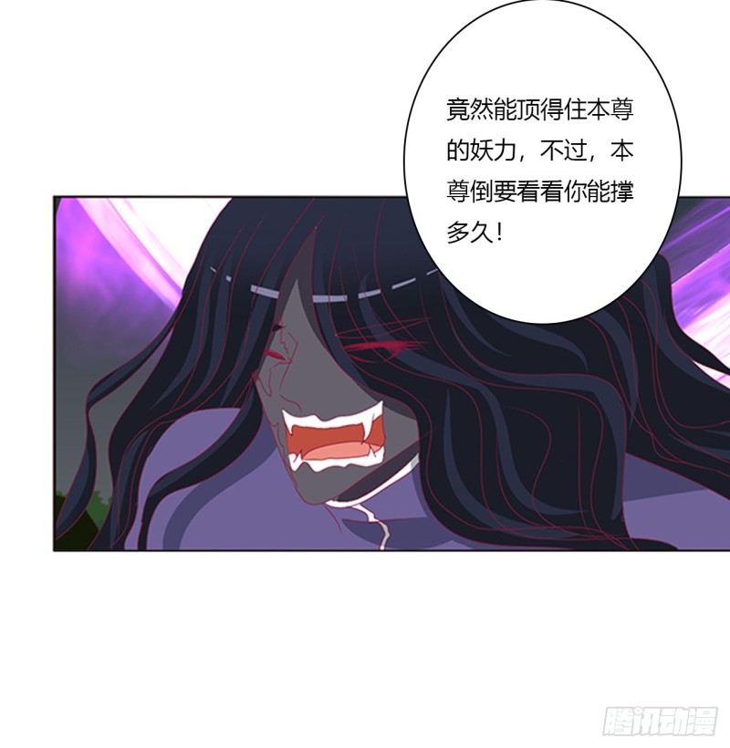 通灵妃韩漫全集-圣君算账无删减无遮挡章节图片 
