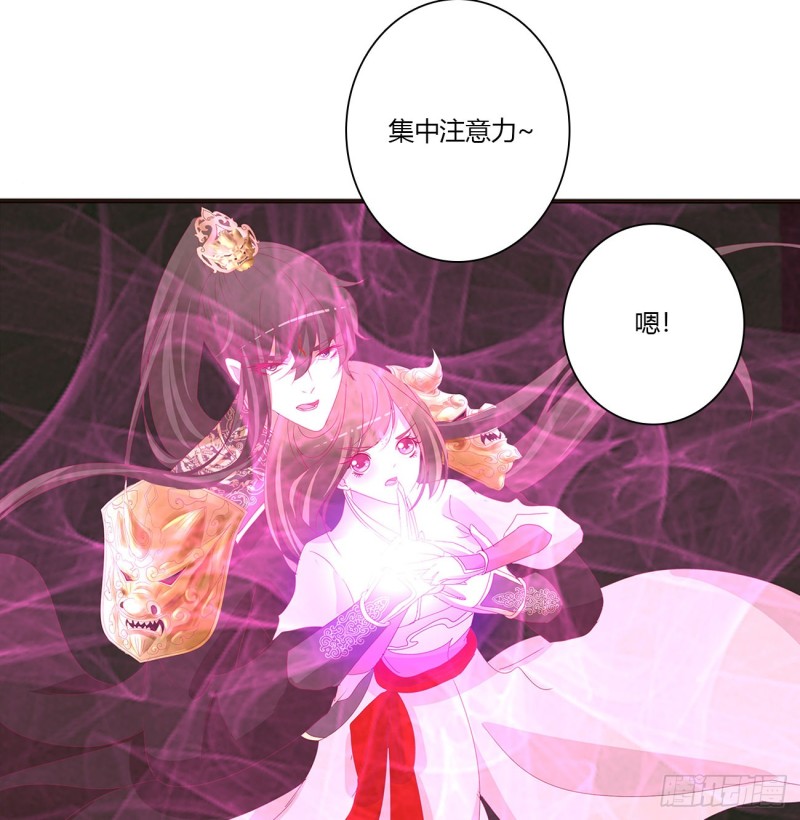 通灵妃韩漫全集-圣君算账无删减无遮挡章节图片 