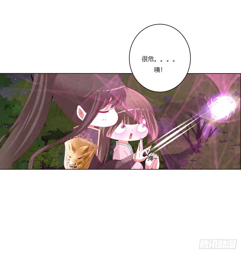 通灵妃韩漫全集-圣君算账无删减无遮挡章节图片 