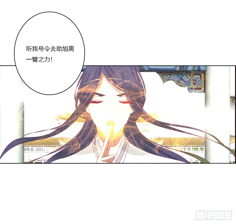 通灵妃韩漫全集-圣君算账无删减无遮挡章节图片 