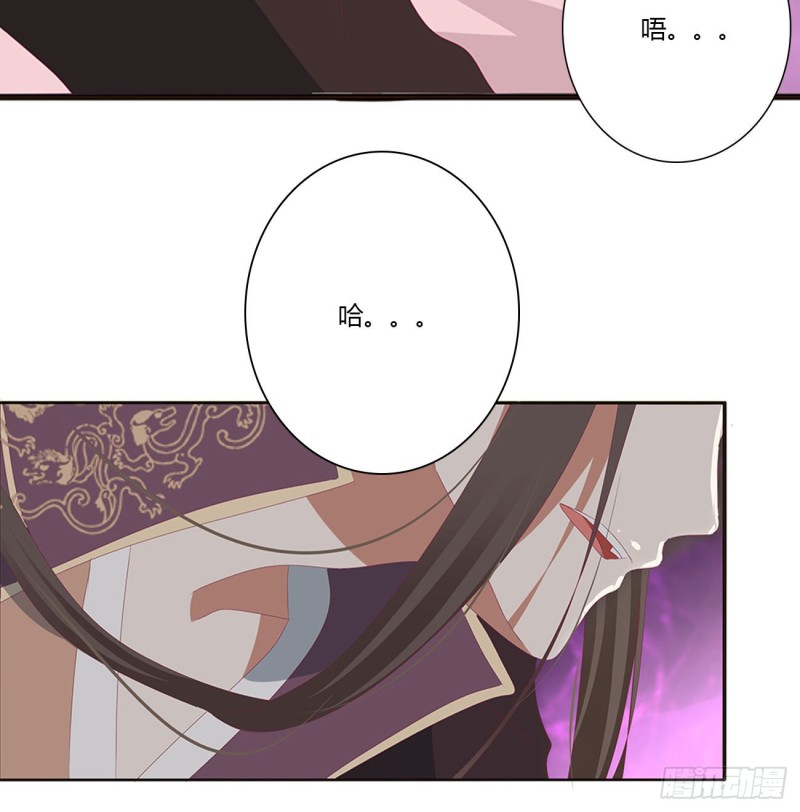 通灵妃韩漫全集-圣君索要无删减无遮挡章节图片 