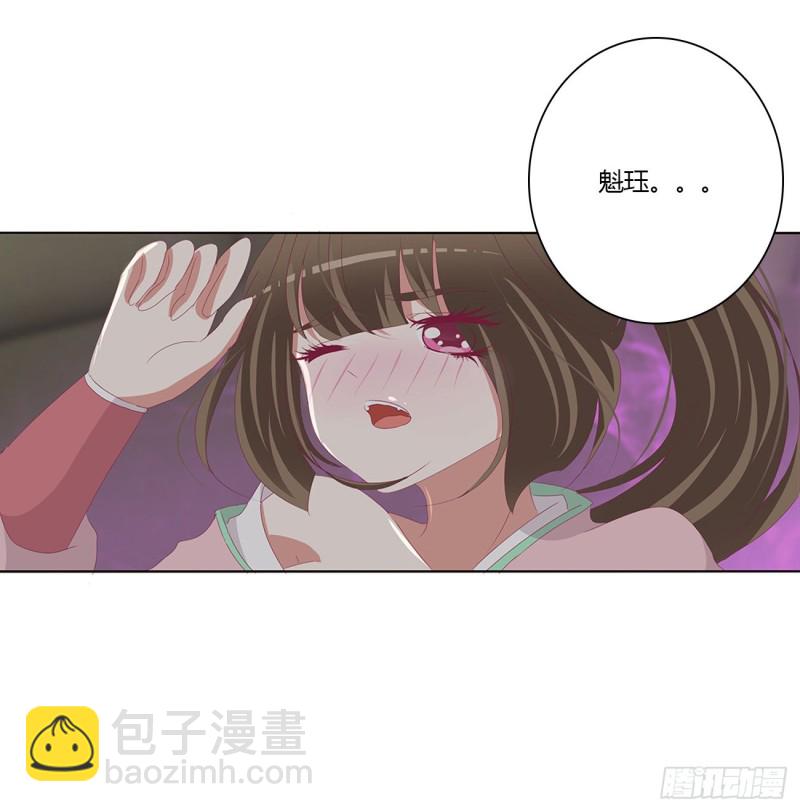 通灵妃韩漫全集-圣君索要无删减无遮挡章节图片 