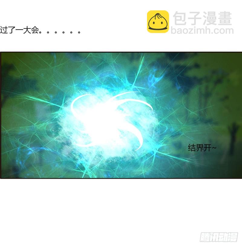 通灵妃韩漫全集-圣君索要无删减无遮挡章节图片 