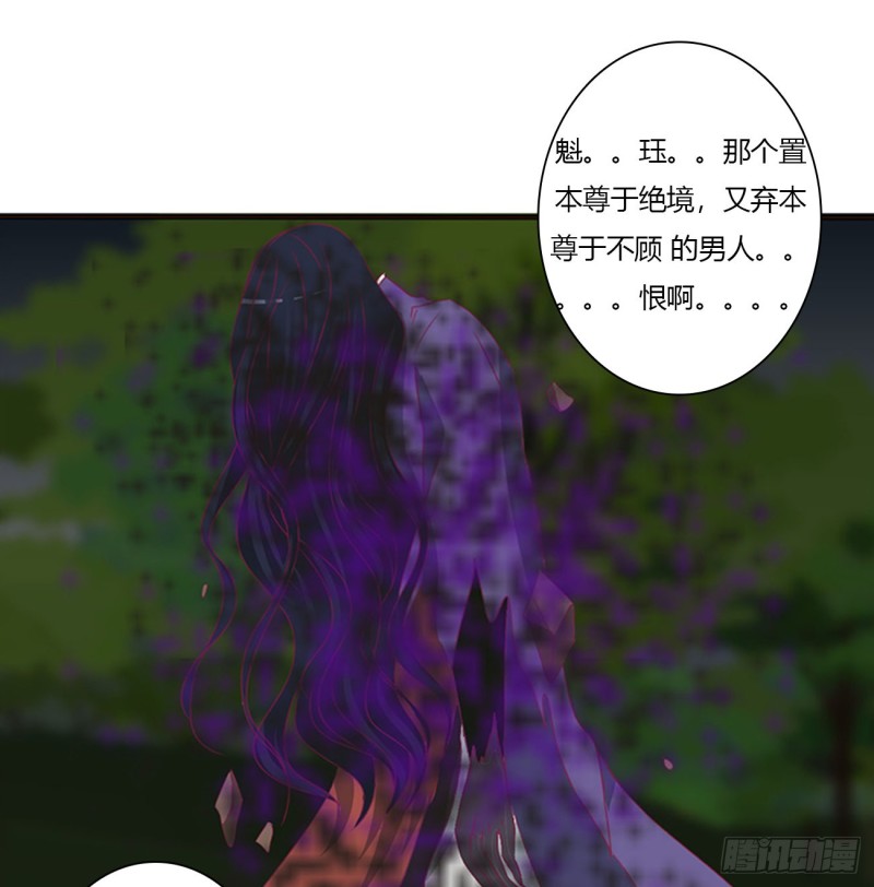通灵妃韩漫全集-圣君索要无删减无遮挡章节图片 