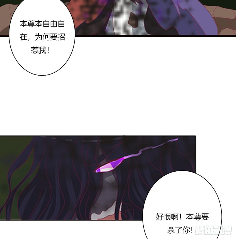 通灵妃韩漫全集-圣君索要无删减无遮挡章节图片 