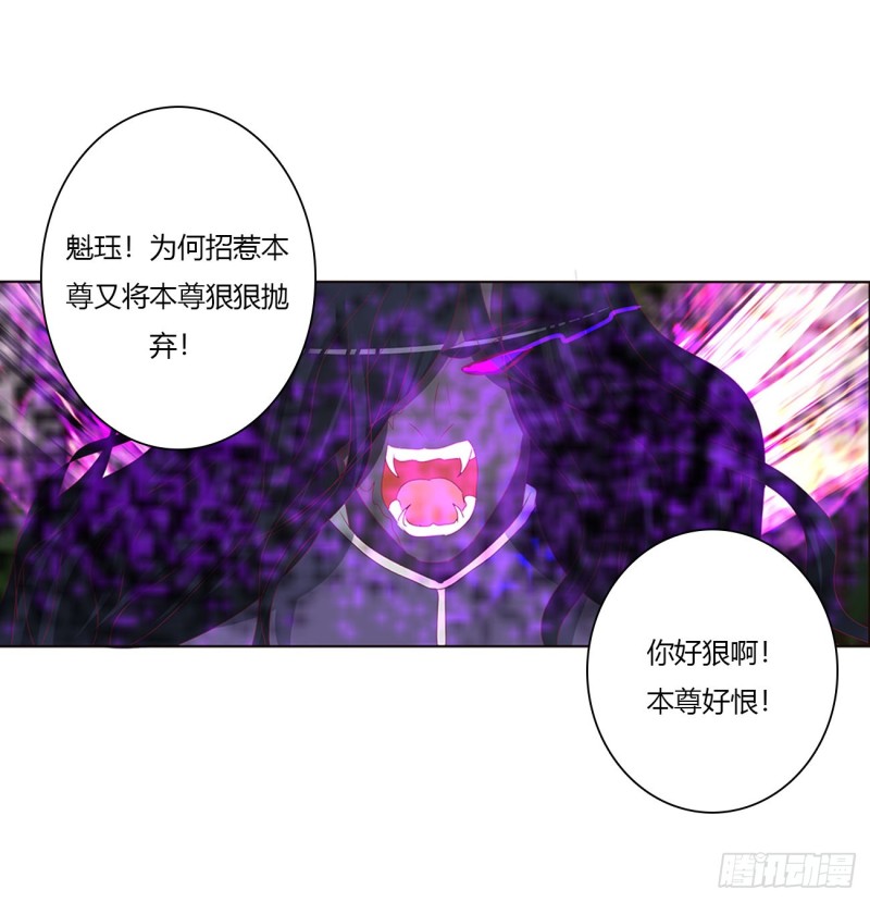 通灵妃韩漫全集-圣君索要无删减无遮挡章节图片 