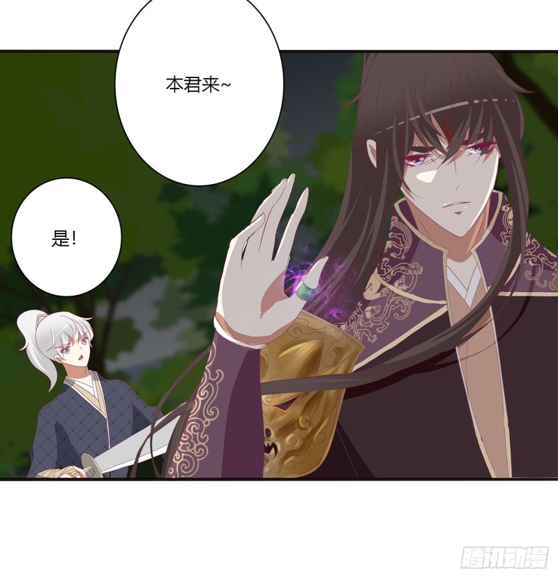 通灵妃韩漫全集-圣君索要无删减无遮挡章节图片 