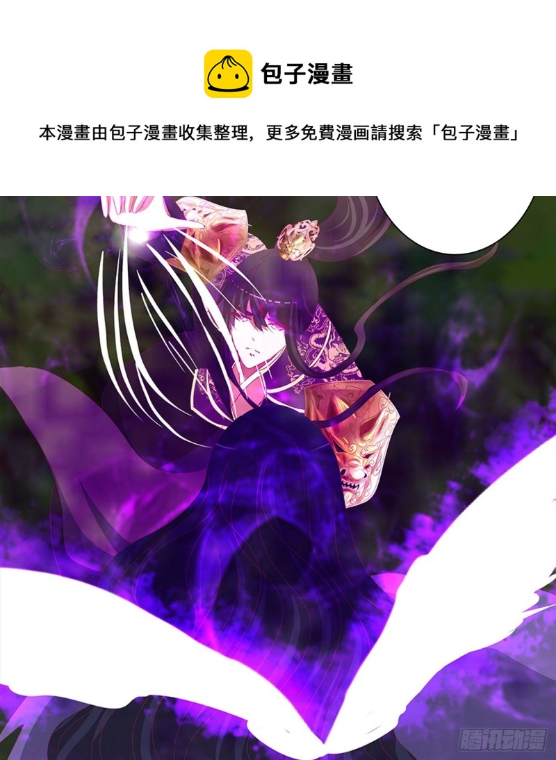 通灵妃韩漫全集-圣君索要无删减无遮挡章节图片 