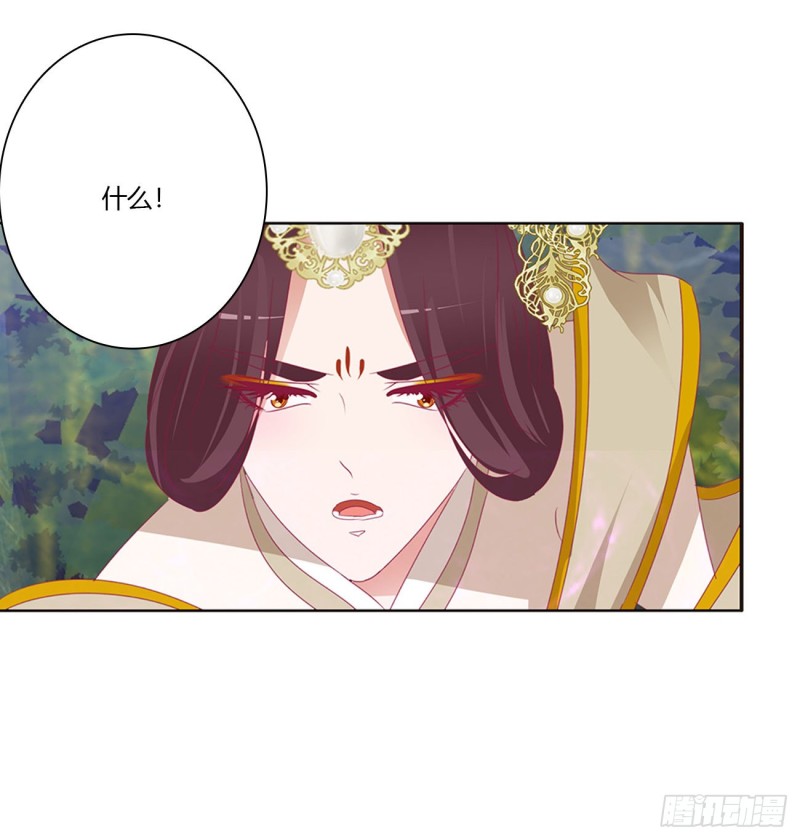 通灵妃韩漫全集-你该死！无删减无遮挡章节图片 