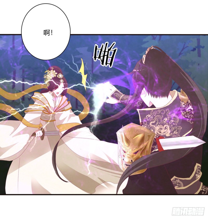 通灵妃韩漫全集-你该死！无删减无遮挡章节图片 
