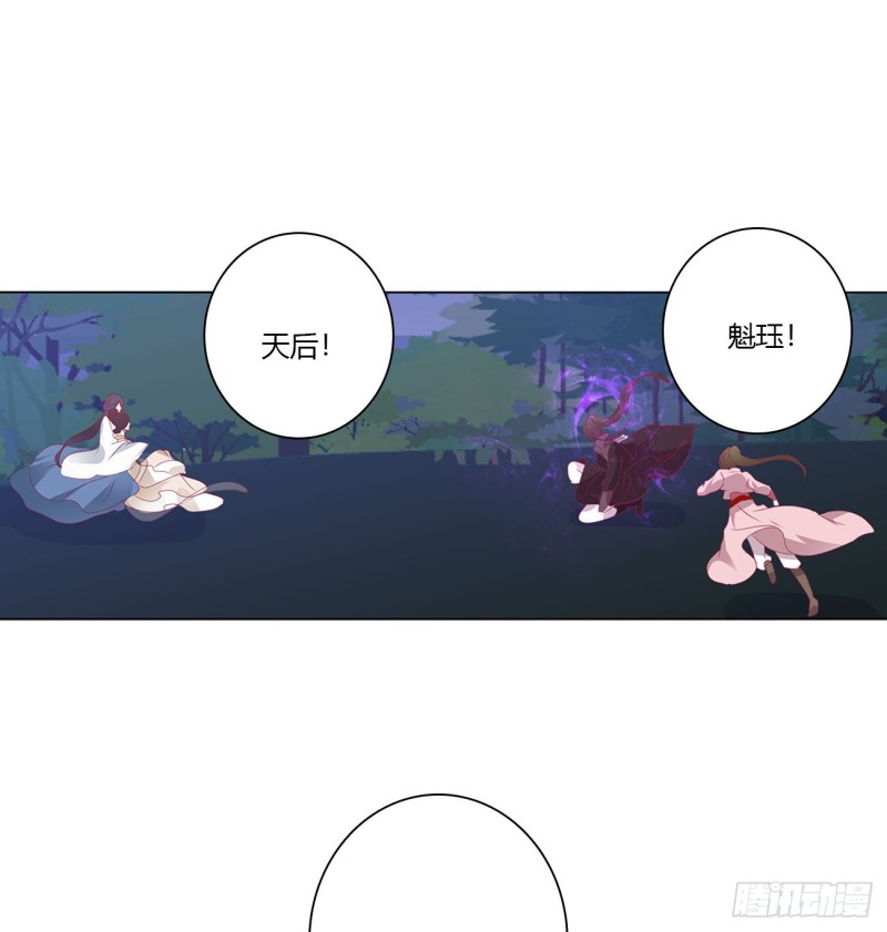 通灵妃韩漫全集-你该死！无删减无遮挡章节图片 