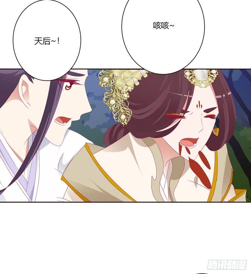 通灵妃韩漫全集-你该死！无删减无遮挡章节图片 