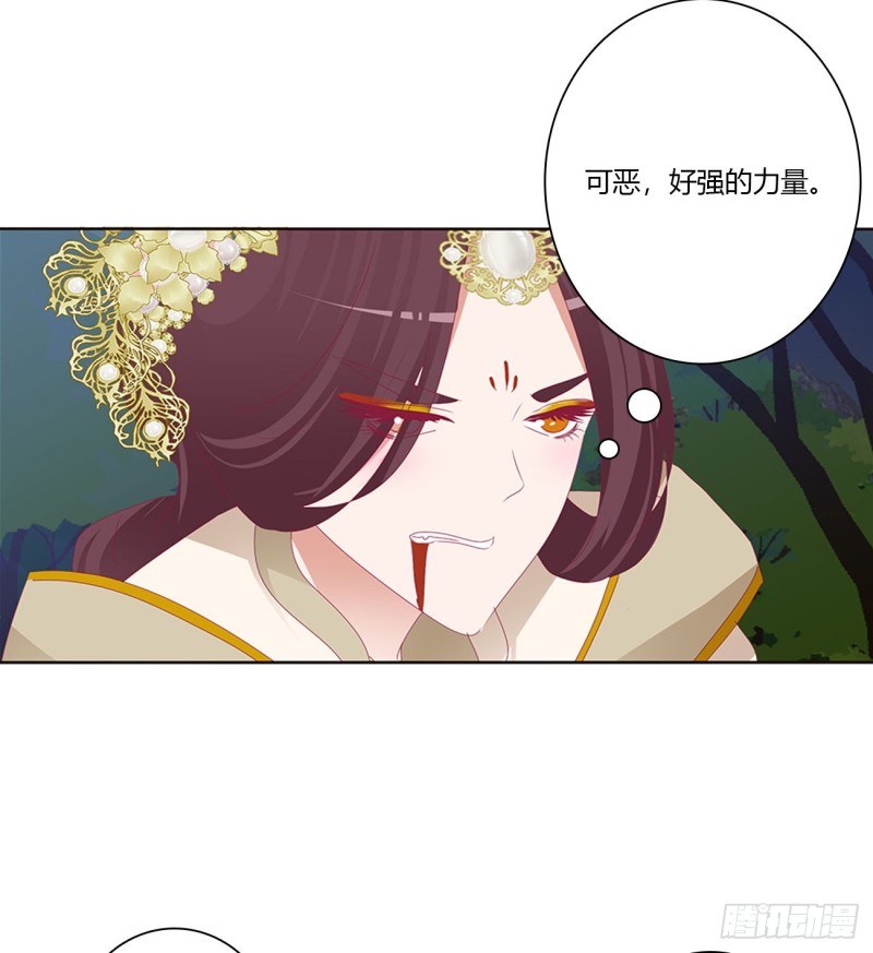 通灵妃韩漫全集-你该死！无删减无遮挡章节图片 