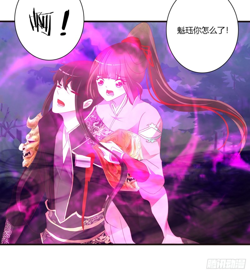通灵妃韩漫全集-你该死！无删减无遮挡章节图片 