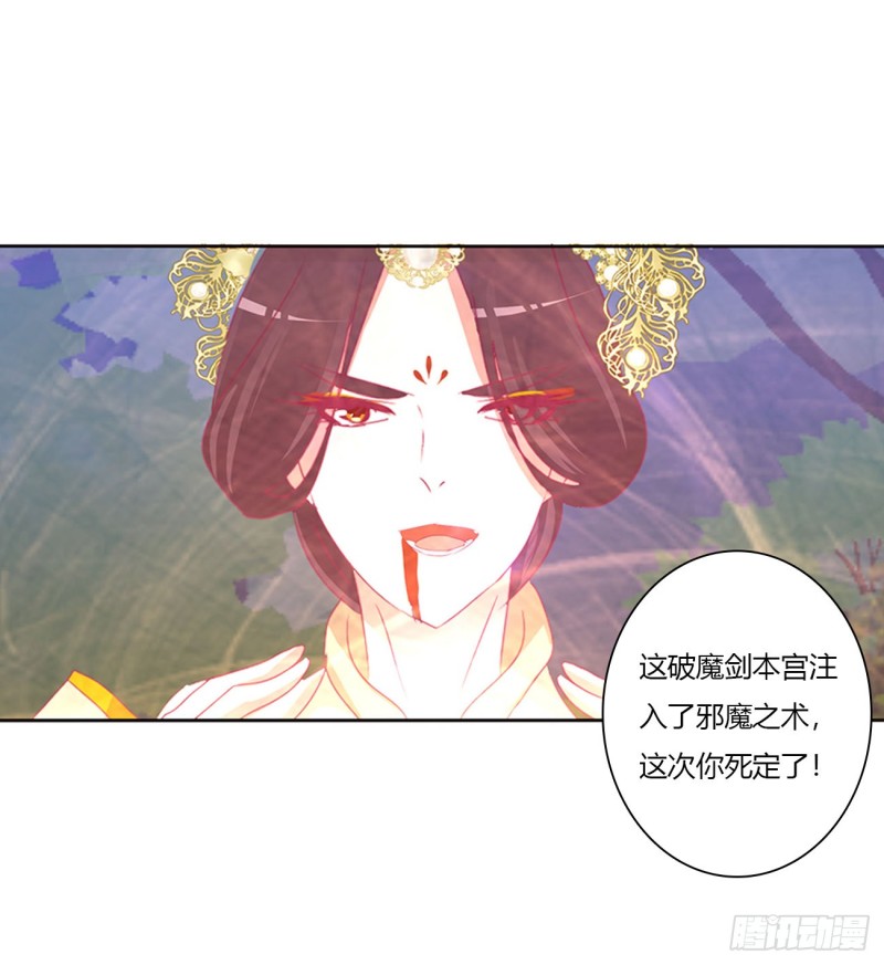 通灵妃韩漫全集-你该死！无删减无遮挡章节图片 