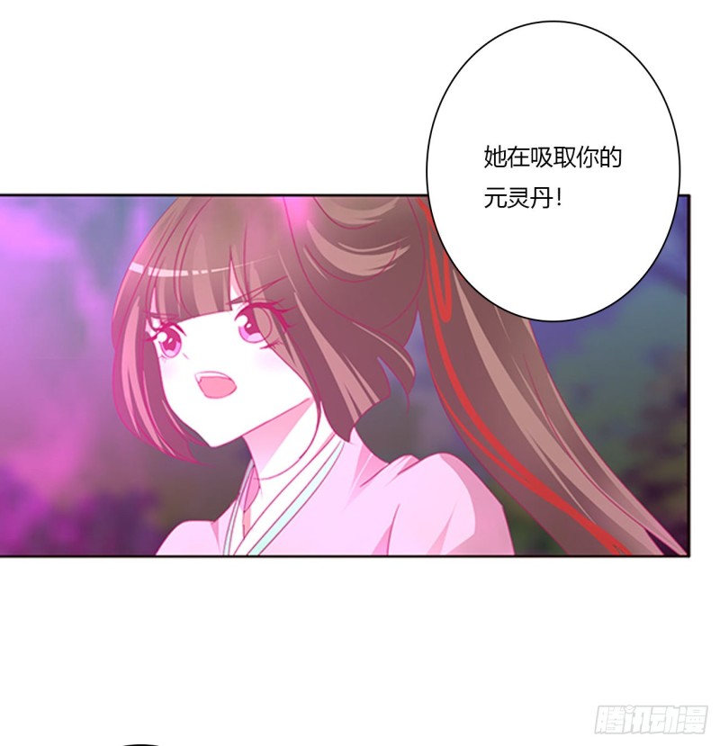 通灵妃韩漫全集-你该死！无删减无遮挡章节图片 