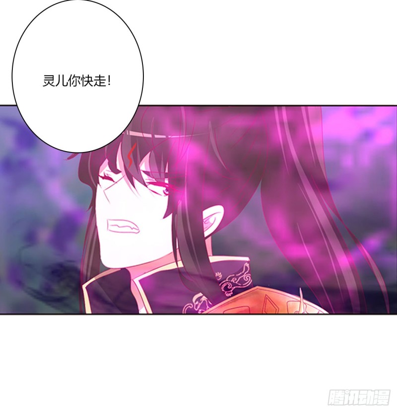 通灵妃韩漫全集-你该死！无删减无遮挡章节图片 