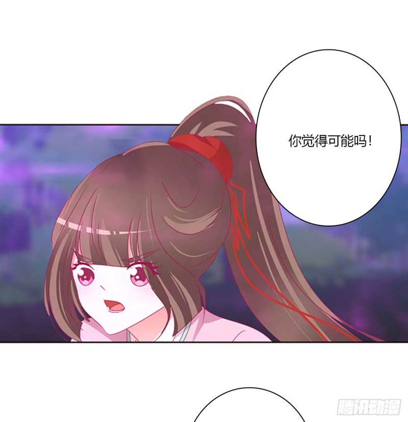 通灵妃韩漫全集-你该死！无删减无遮挡章节图片 