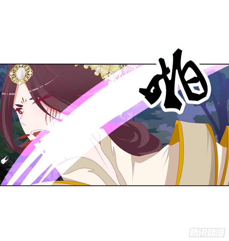 通灵妃韩漫全集-你该死！无删减无遮挡章节图片 