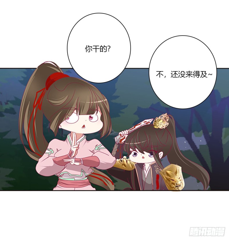 通灵妃韩漫全集-你该死！无删减无遮挡章节图片 