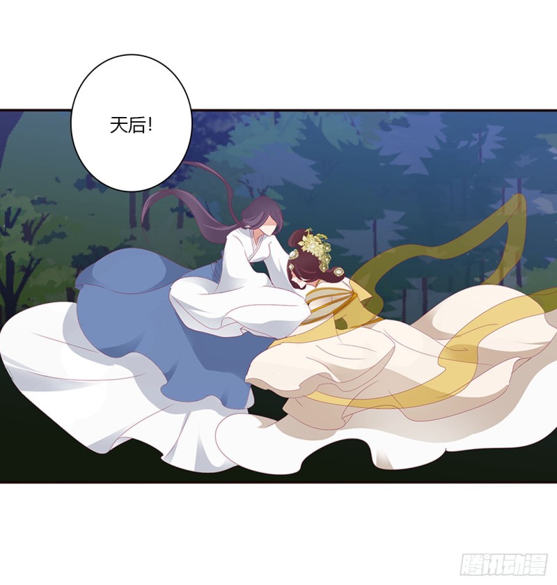 通灵妃韩漫全集-你该死！无删减无遮挡章节图片 