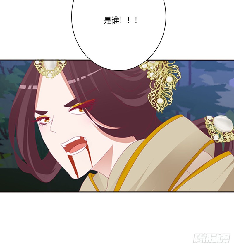 通灵妃韩漫全集-你该死！无删减无遮挡章节图片 