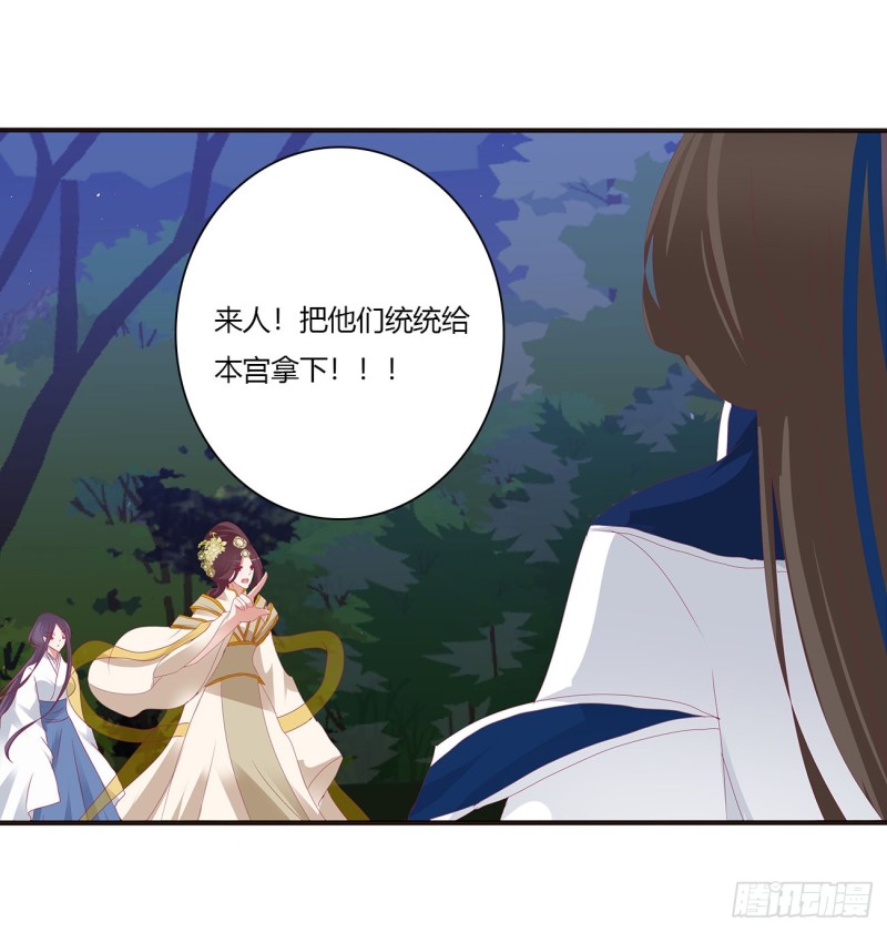 通灵妃韩漫全集-你该死！无删减无遮挡章节图片 