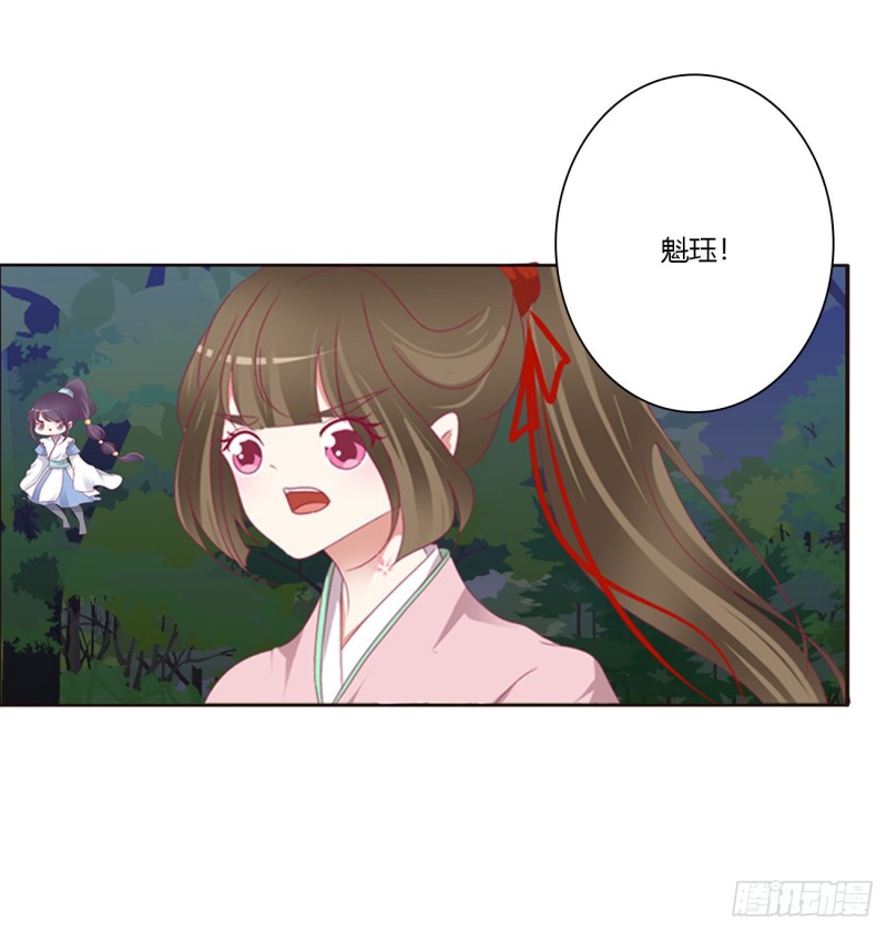 通灵妃韩漫全集-你该死！无删减无遮挡章节图片 
