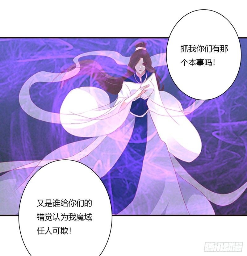 通灵妃韩漫全集-你该死！无删减无遮挡章节图片 