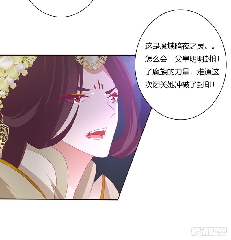 通灵妃韩漫全集-你该死！无删减无遮挡章节图片 