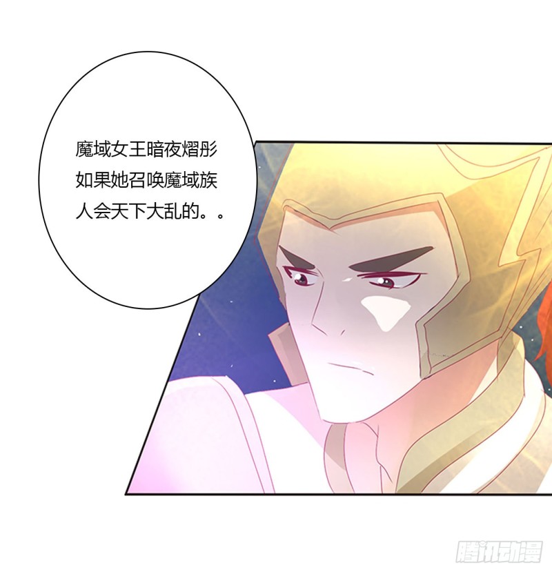 通灵妃韩漫全集-你该死！无删减无遮挡章节图片 