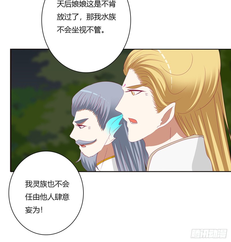 通灵妃韩漫全集-可怜的女人无删减无遮挡章节图片 