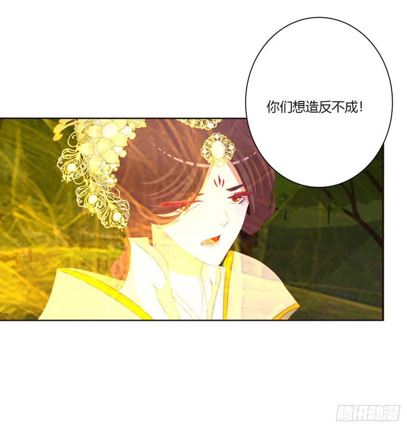 通灵妃韩漫全集-可怜的女人无删减无遮挡章节图片 