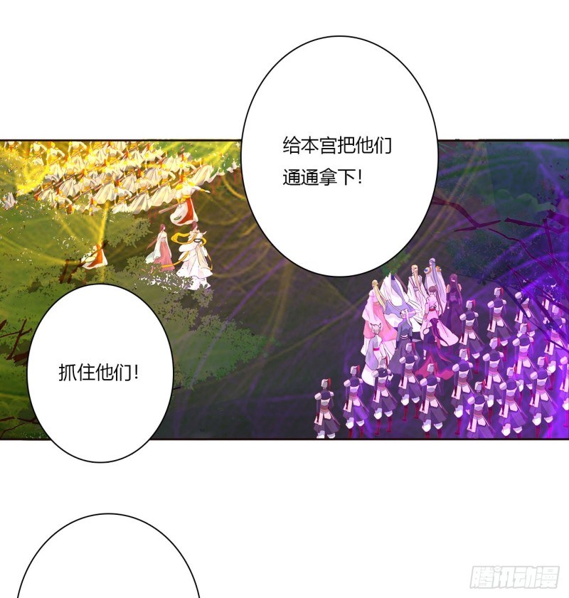 通灵妃韩漫全集-可怜的女人无删减无遮挡章节图片 