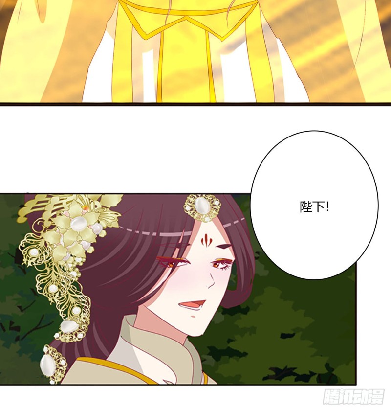 通灵妃韩漫全集-可怜的女人无删减无遮挡章节图片 