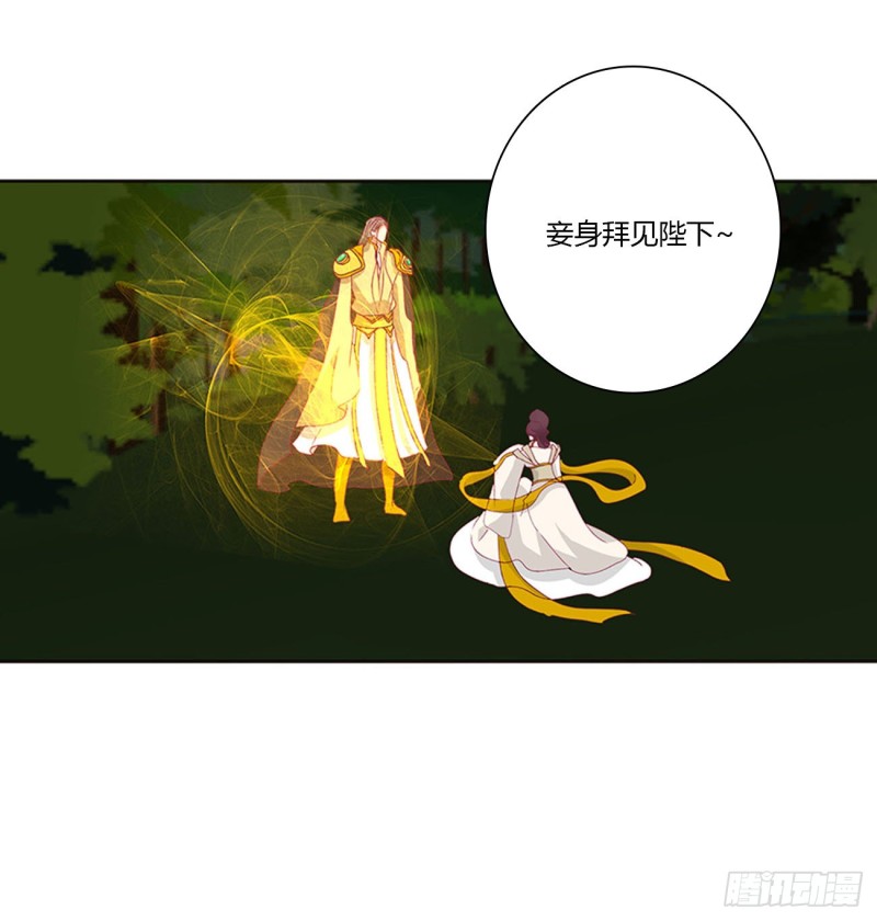 通灵妃韩漫全集-可怜的女人无删减无遮挡章节图片 