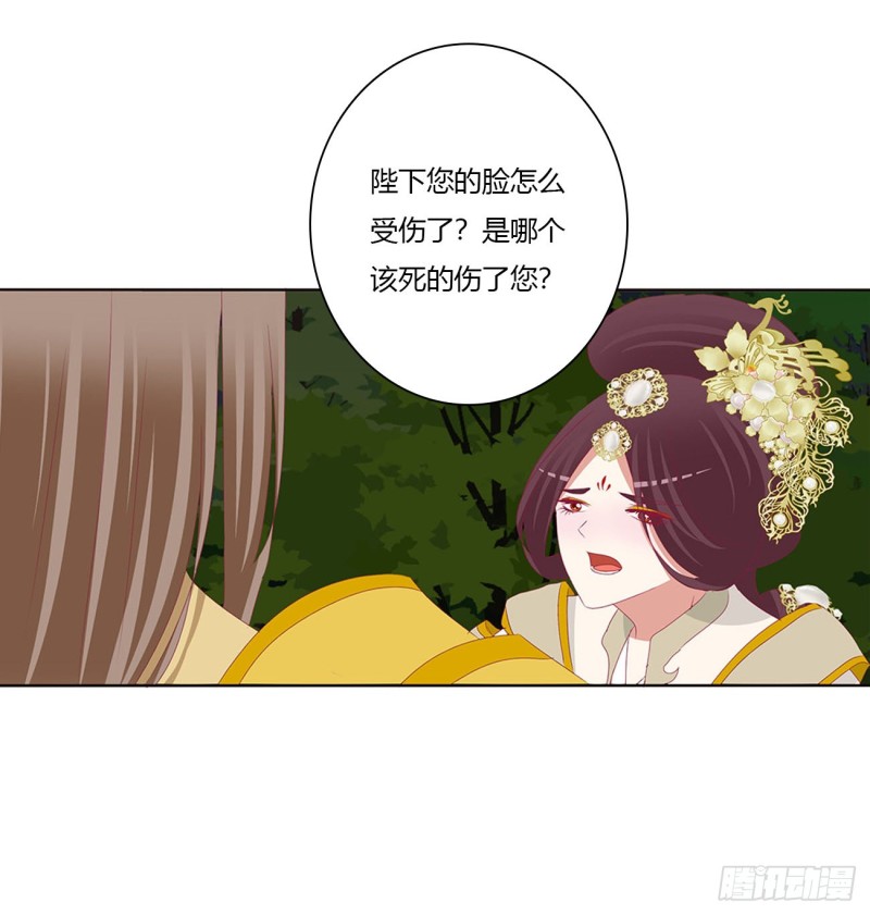 通灵妃韩漫全集-可怜的女人无删减无遮挡章节图片 