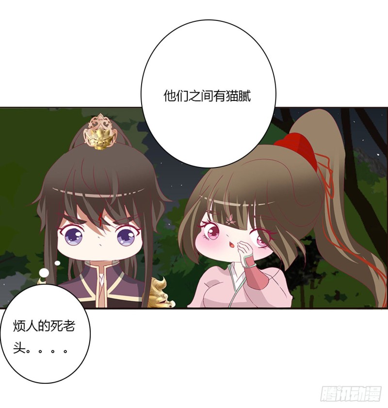 通灵妃韩漫全集-可怜的女人无删减无遮挡章节图片 