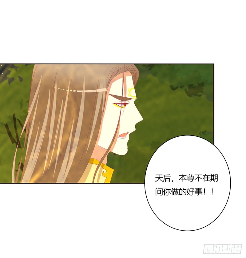 通灵妃韩漫全集-可怜的女人无删减无遮挡章节图片 