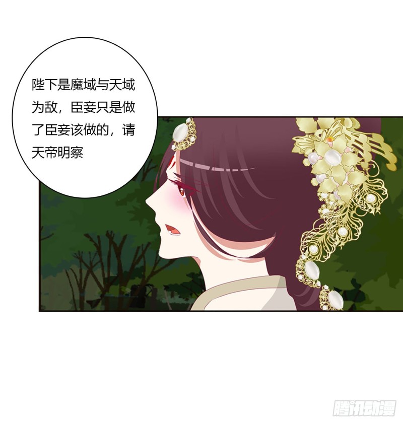 通灵妃韩漫全集-可怜的女人无删减无遮挡章节图片 