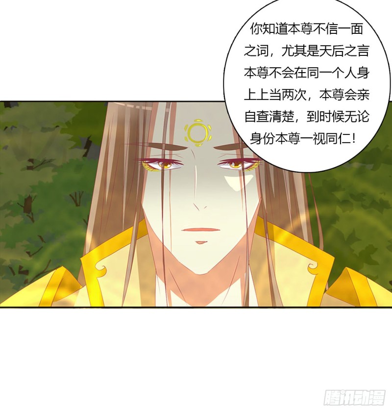 通灵妃韩漫全集-可怜的女人无删减无遮挡章节图片 