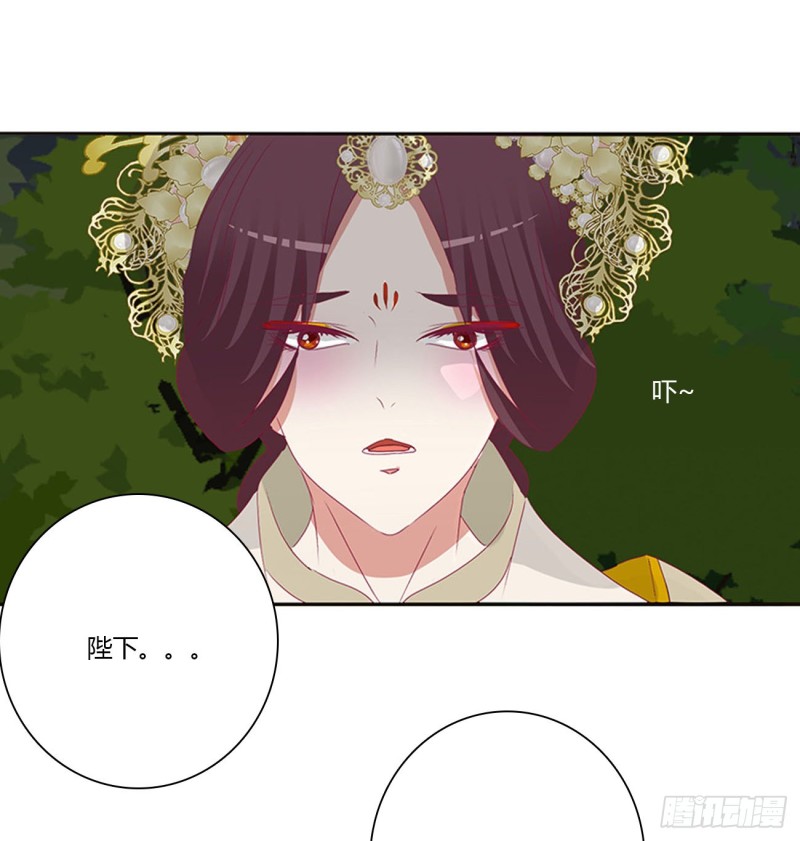通灵妃韩漫全集-可怜的女人无删减无遮挡章节图片 