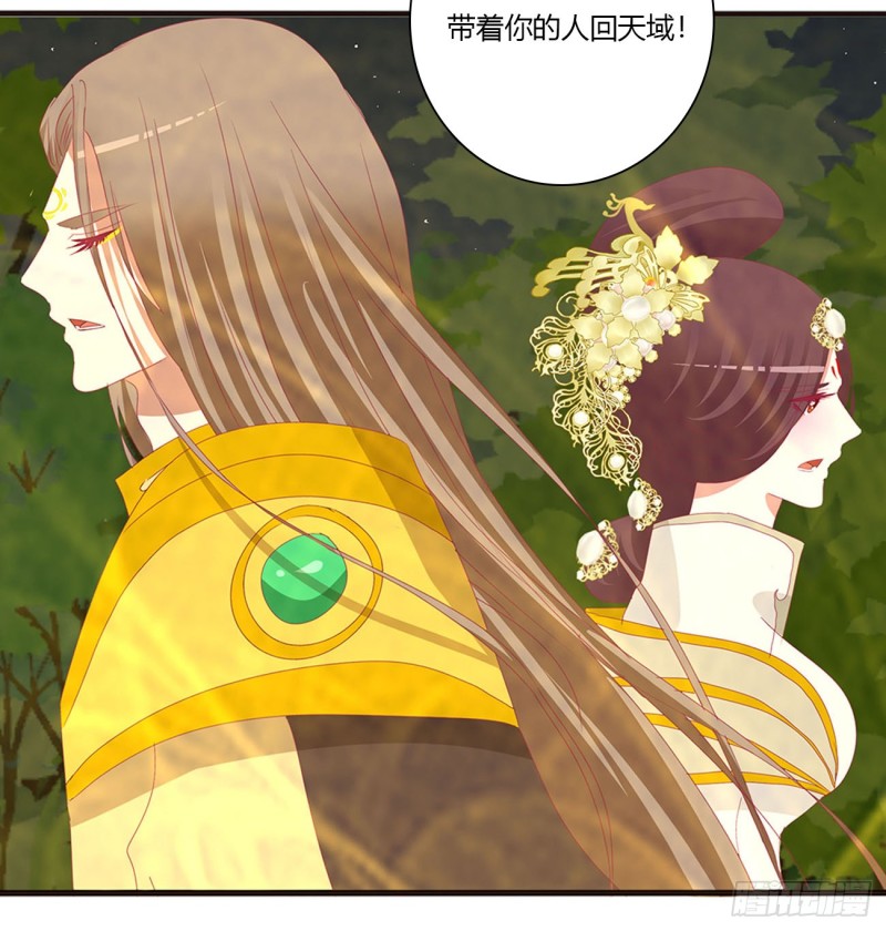 通灵妃韩漫全集-可怜的女人无删减无遮挡章节图片 