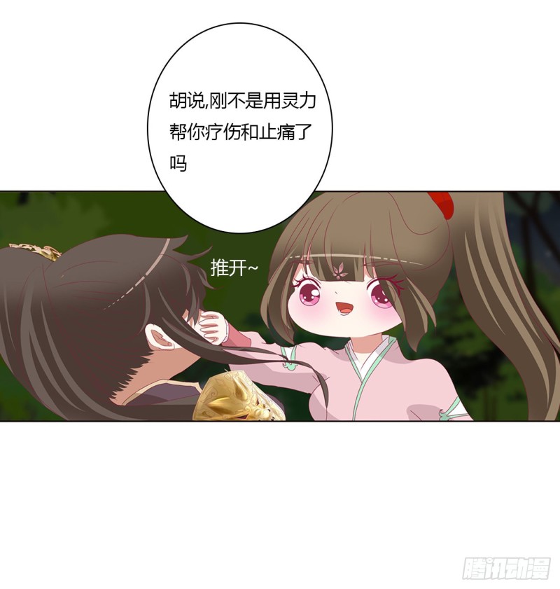 通灵妃韩漫全集-可怜的女人无删减无遮挡章节图片 