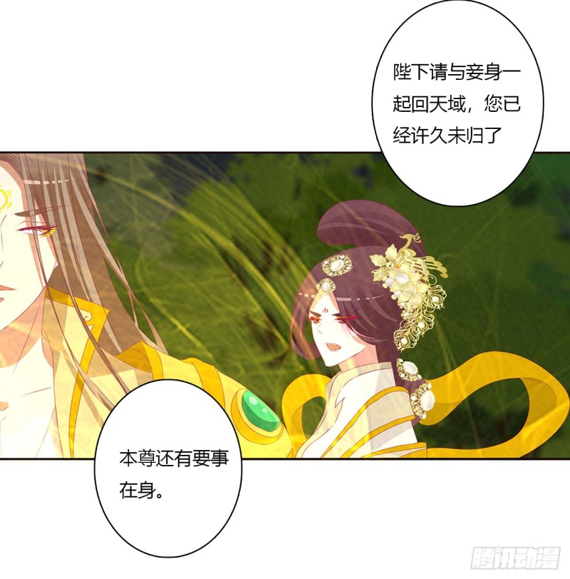 通灵妃韩漫全集-可怜的女人无删减无遮挡章节图片 