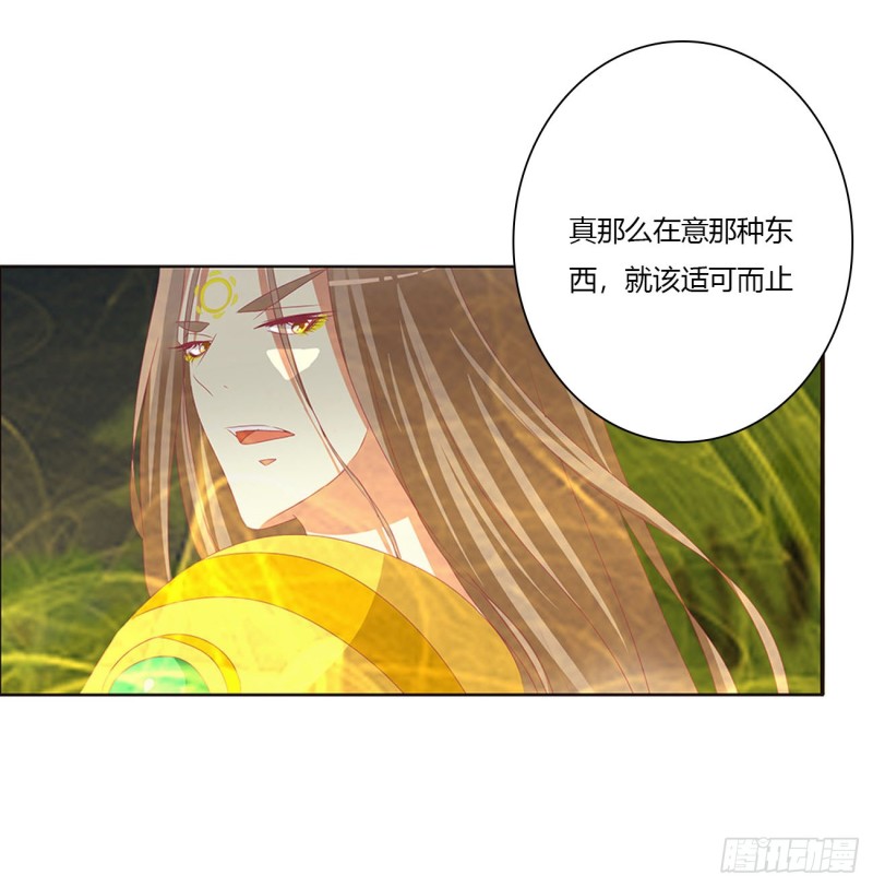 通灵妃韩漫全集-可怜的女人无删减无遮挡章节图片 