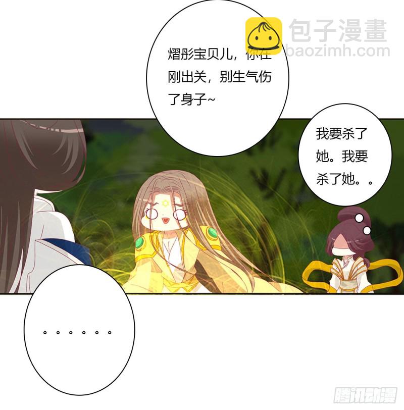 通灵妃韩漫全集-可怜的女人无删减无遮挡章节图片 