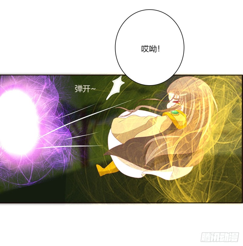 通灵妃韩漫全集-可怜的女人无删减无遮挡章节图片 